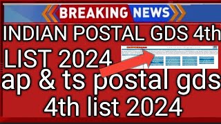 INDIAN POSTAL GDS 4TH LIST 2024  AP ampTS POSTAL GDS 4TH LIST  postal gds 4th list [upl. by Cruz625]