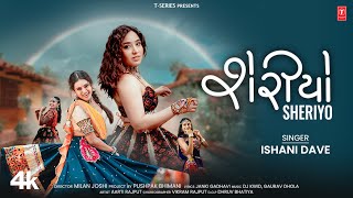 શેરીઓ I Sheriyo I Gujarati New Sentimental Song I Ishani Dave  4K Video [upl. by Adolph]