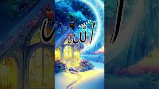 Hall e dil kis ko sunain apke hote howe  Beautifull naat  Islamic [upl. by Ordnas]