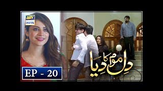 Dil Mom Ka Diya Episode 20  30th October 2018  ARY Digital Subtitle Eng [upl. by Aknayirp]