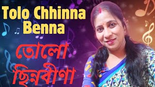 Tolo Chhinna beena  তোলো ছিন্নবীণা  Asha Bhosle  Tapasi Mishra [upl. by Hokanson]