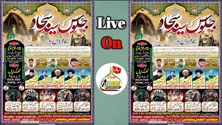 LIVE 🔴 Joloos E Sayyade Sajjad As  25 Muharram 1446  Gadayen Akbarpur Ambedkar Nagar 2024 [upl. by Jackquelin]