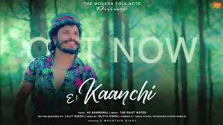 Kanchi re Kanchi re AC BHARADWAJ HIT SONG [upl. by Kassi]