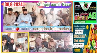 3092024 ch hajji aamir Raza is engaged in apple 🍎 auction  known as hajji Abdullah amp brothers [upl. by Garbe]