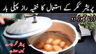 How to Use Pressure Cooker  Pressure Cooker Safety  Kitchen Tips amp Hacks [upl. by Sidoon831]