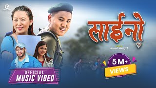 SAINO  Sagar Ale Ft Ashmita Adhikari  Dona Thapa  Pratima Ale  Official Music Video [upl. by Graf]