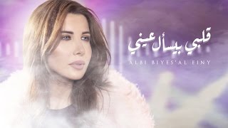 Nancy Ajram  Albi Biyesal Einy  Official Lyrics Video  نانسي عجرم  قلبي بيسأل عيني [upl. by Josefina46]