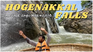 Hogenakkal Falls  Body massage  Bangalore to Hogenakkal Roadtrip  Prashvi Vlogs [upl. by Anaoy]