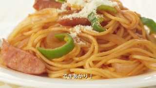 ナポリタン（冷凍スパゲティ：ホットプレート） [upl. by Aihtiekal836]