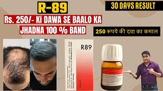 Reckeweg R89 Hair Fall Drops  Homeopathy Treatment For Hair Loss  Hair Fall  Baldness [upl. by Hackett47]