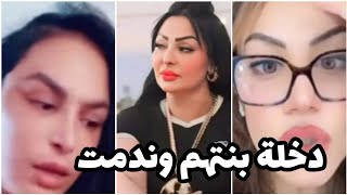 ربيكاdivarebeccaofficiel من تدخل في ما لا يعنيه سمع ما لايرضيه بين سليمةو وردةشارلومانتي [upl. by Sholley818]