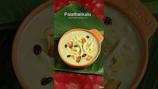 Palathalikalu traditional recipe 😋 👌 [upl. by Eidob861]