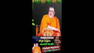 జ్యోతి దర్శనం అంటే ఏంటి  Sabarimala Makara Jyothi Darshanam  Ayyappa Swamy  Sripada [upl. by Rue]