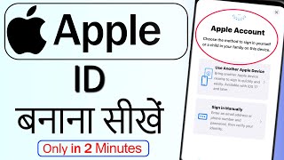 Apple ID Kaise Banaye  How To Create An Apple ID in iphone  Create New Apple ID [upl. by Atsilac]