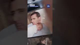 Syrian man flipping through Bashar AlAssad’s photo album at his palace [upl. by Adnalor]