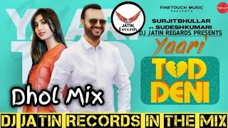 Yaari Tod Deni Remix Song Ft Surjit Bhullar Sudesh Kumari Dj Jatin Records Mix New Punjabi Remix S [upl. by Dwinnell191]