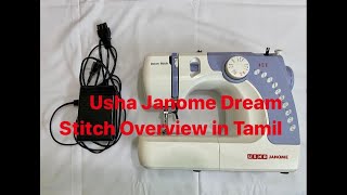 Usha Janome Dream Stitch Overview in Tamil [upl. by Ttelrats]