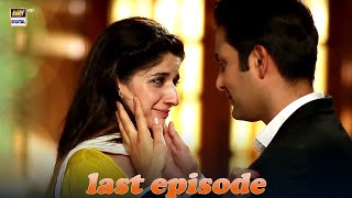 Main Bushra Last Episode  Mawra Hocane amp Faisal Qureshi  ARY Digital Drama [upl. by Louise]