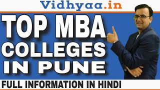 TOP 10 MBA COLLEGES IN PUNE 2024  LIST OF BEST MBA COLLEGES IN PUNE  AVG PACKAGES  PLACEMENT [upl. by Latsryc211]