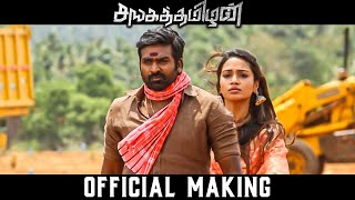 Sangathamizhan  Official Making  Vijay Sethupathi Raashi Khanna Nivetha Pethuraj  Vijay Chandar [upl. by Nanny690]