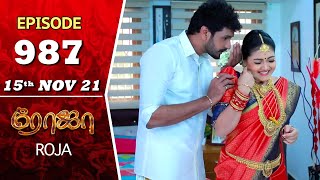 ROJA Serial  Episode 987  15th Nov 2021  Priyanka  Sibbu Suryan  Saregama TV Shows Tamil [upl. by Abran]