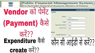 PFMS How to make the payment of Vendor वेंडर को पेमेंट कैसे करें How to create Expenditure [upl. by Ecela259]