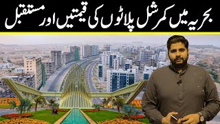 Investment in Commercial plots Bahria Town Karachi  Commercial Plots Rates Updates btkcommercial [upl. by Selrahcnhoj]