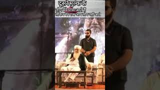 Dusre mulk ke log mere pass aate Hain Lekin Maulana Sajjad nomani sahab ka byan [upl. by Nobie241]