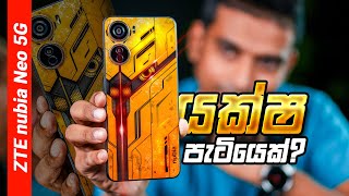 ZTE Nubia Neo 5G in Sri Lanka Best Budget Gaming Phone [upl. by Kleon]