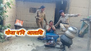 गोजा ननि आलासि  BODO COMEDY VIDEO Basumatary creation [upl. by Natiha]