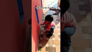 Kavisha ki bimar ka ilaj 📱📱😂cute babygirll viralvideos shortvideos funny comedy dogi sound [upl. by Blisse]