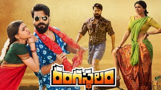 Rangasthalam 2018 Ram Charan  Samantha Akkineni Sukumar Full Movie Facts amp Review [upl. by Elbas254]