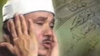 Abdul Basit Very Rare Quran Recitation Part 1 [upl. by Everard]