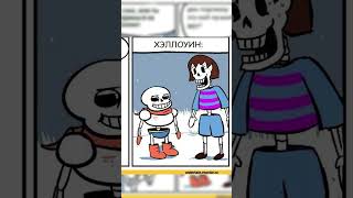 Костюм на Хеллоуин undertale comics [upl. by Maryly116]