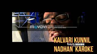 Kalvari kunnil nadhan karokechristian malayalam song karoke [upl. by Peugia]