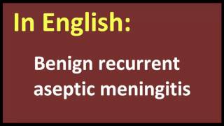 Benign recurrent aseptic meningitis arabic MEANING [upl. by Earehs]