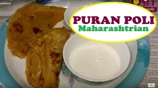 Puran Poli Recipe in Marathi  Nagpuri Maharashtrian Pooran Poli I Sweet Puran Poli [upl. by Cletis]