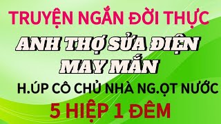 Truyện tình cảm cực cháy ANH THỢ SỬ ĐIỆN MAY MẮN  đúng là mỡ dâng miệng mèo tội gì không ch én [upl. by Judus]