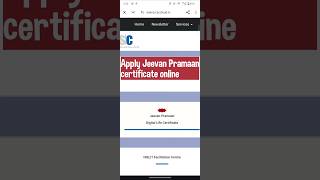 Apply Jeevan Pramaan Certificate Online through csc 2024 csc cscvle jeevan jeevanpramaan [upl. by Aivalf547]