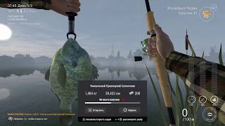 Fishing planet PS4 Уникальный красноухий солнечник  Redear Sunfish [upl. by Sairu664]