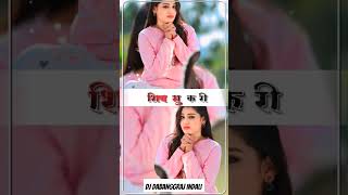 sola somvar vart kiya dj remix  short video viral Instagram  reels video dj Dabanggraj Indali [upl. by Tierney]