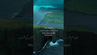 Beautiful quran recitation quranrecition quranicreminder trending shortsviralshorts shortvideo [upl. by Grussing]