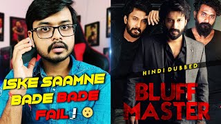 Bluff Master Hindi Dubbed Movie Review  Satyadev  By Crazy 4 Movie [upl. by Anatnahs]