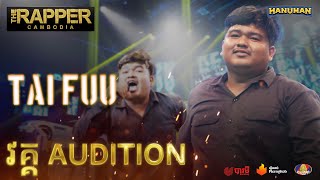 The Rapper Cambodia  EP1  Audition Round  Tai Fuu  First Step Performance [upl. by Alyahsal]