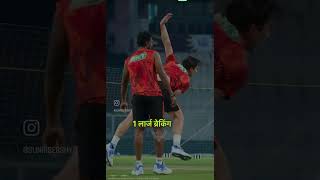 fast bowling mein front leg ko kaise braced rakhen Fast Bowling  fitness for cricket players [upl. by Sikorski]