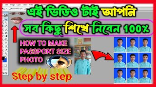 How To Make Passport Size Photo In Photoshop 70 Bangla । Bangla tips beginners [upl. by Daas615]