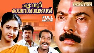 Pallavur Devanarayanan Movie  Mammootty [upl. by Lalat]