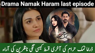 Drama Namak Haram last episode review [upl. by Morgenthaler75]