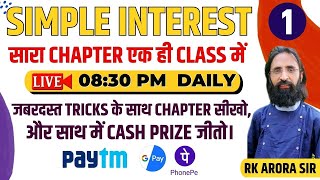 SIMPLE INTEREST  FULL CHAPTER IN ONE CLASS BY RK ARORA SIR अब अपना MATHREASONING FULL STORE करो [upl. by Anowahs857]