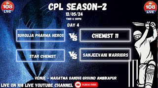 CPL SEASON  2  AMBIKAPUR  DAY 4  108 LIVE [upl. by Anson]